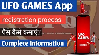 How to Earn Money from UFO GAMES App | ufo fantasy app | New Fantasy App 2022 | ufogames | earnmoney screenshot 4