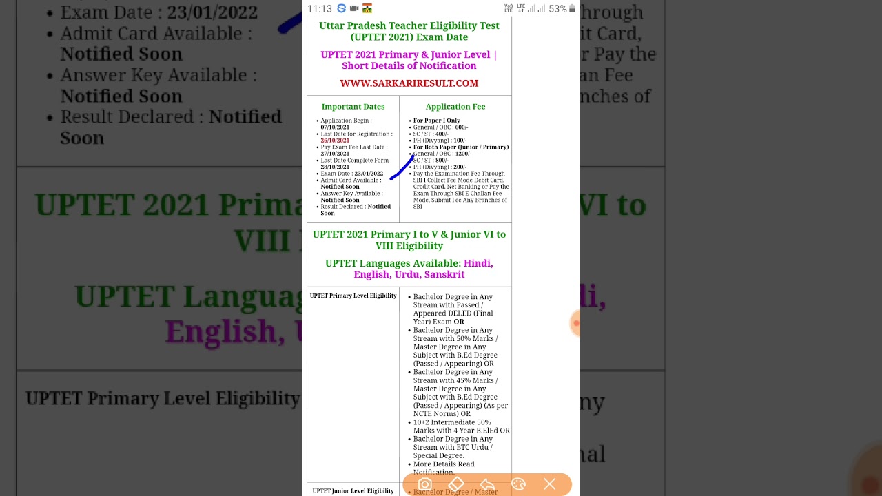 Up Tet New Exam Date 2022 // up tet new exam notification // 