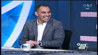 الفقرة الكاملة| احمد عيد و سيد معوض في ضيافة بوكس تو بوكس مع محمد شبانة