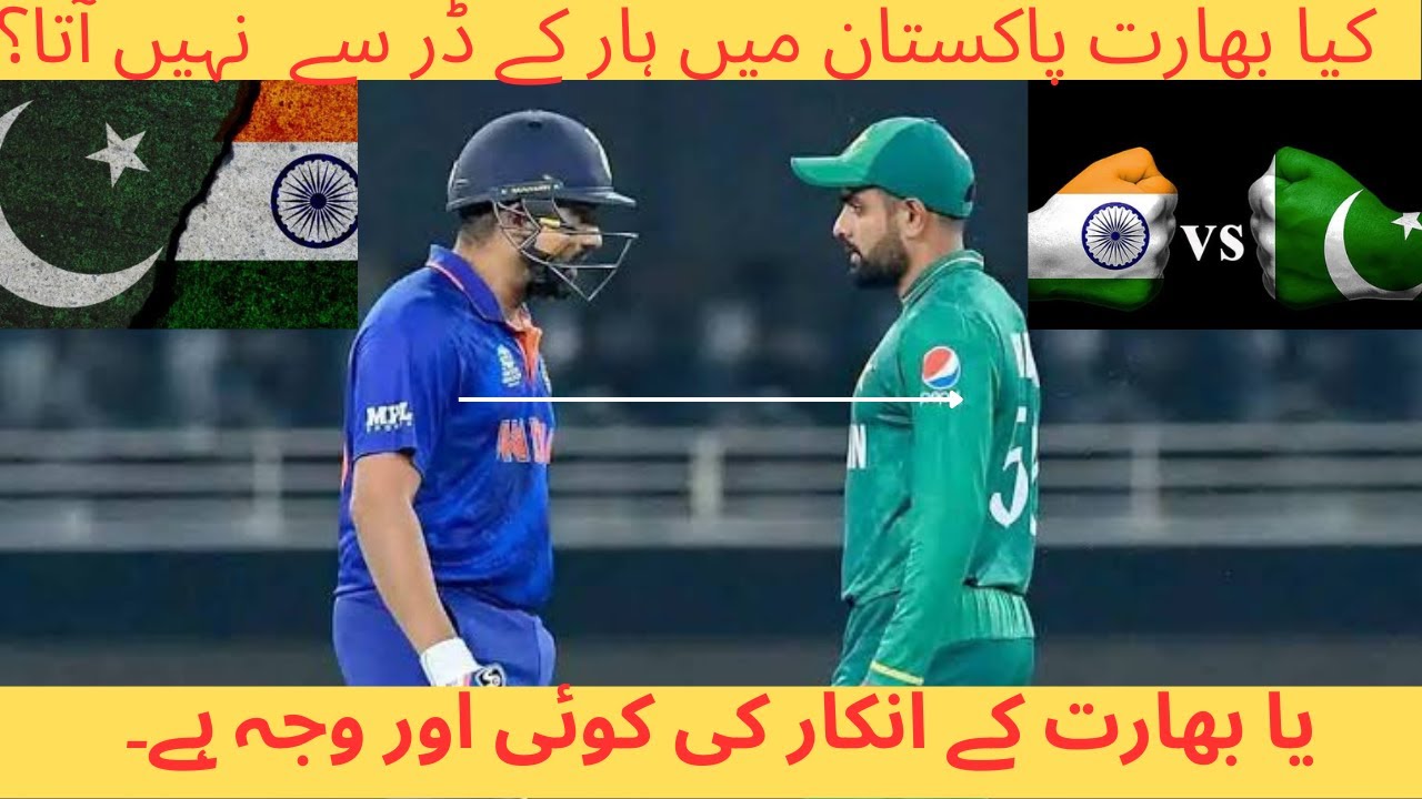 asia-cup-2023-deadlock-between-pakistan-and-india-asia-cup-2023-kahan