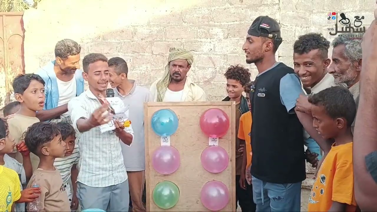 #برنامج_مع_سهيل، #سهيل_النمر.​الفقرة: #رهان_الحظ، #تحدي_الحظ، #حماس_ورهان.​الجمهور المستهدف: 