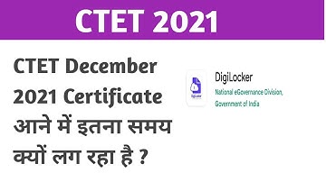 CTET December 2021 Certificate Issue | CTET certificate kb aayega | #ctetcertificate | CTET exam