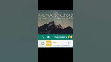 القرآن الكريم بصوت القارئ هاني العزوني@مجيدوchanel