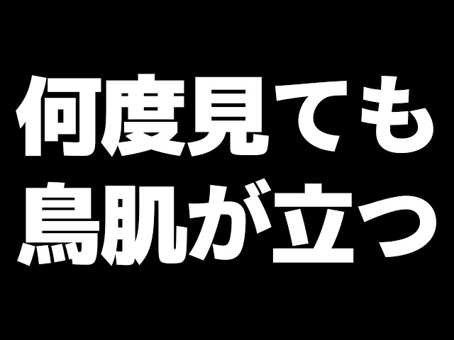 感動】升田幸三史上最も有名な妙手 - YouTube