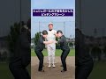 シュシュガールの才能を生かしたピッチングマシーン
