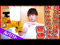 ルパパト！変身！ルパンエックス&パトレンエックス！！せいや生誕前夜祭！『エックス合体　DXエックスエンペラーセット』レビュー！