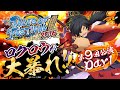 【公式】テイルズ オブ フェスティバル2016【テイフェス第9回公演】