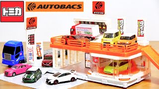 トミカ ビルドシティ オートバックス トミカタウンに人気店舗登場☆ピットスペースに展示台 レイアウトも豊富でマルチトレーラーにも乗りますw