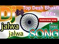 Jalwa Tera Powerful Punch Bhakti Mix Use Headphone Dj Golu