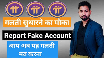Pi Network New update | Report Fake Account | Don