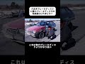 穴あきブレーキディスクと無穴ブレーキディスクの性能差はどれほどか？ #雑談 #愛車紹介