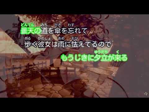 曇天 / くろくもcover (キャス切り抜き) #くろくも