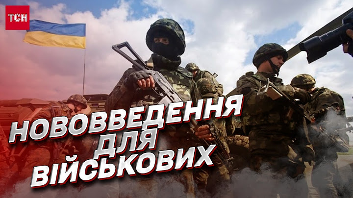 💪 Українські захисники отримають статус ветерана війни: що це означає?