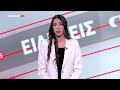 MEGA News in English | 17/03/2026