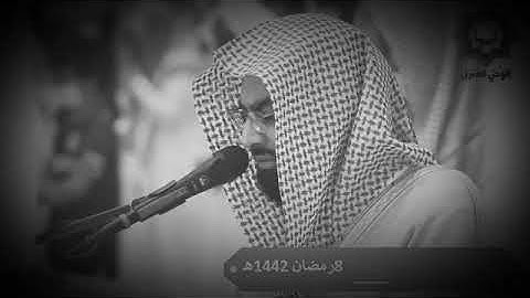 / ثواني من وقتك / {وعلى الأعراف رجال يعرفون كلا بسيماهم } "سوره الاعراف “ الشيخ / ناصر القطامي/