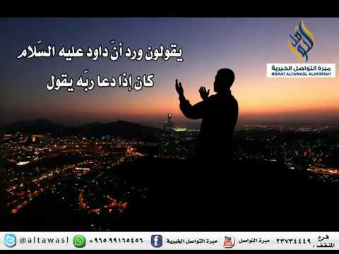 قصة نعاب اللهم يامن يرزق النعاب في عشه