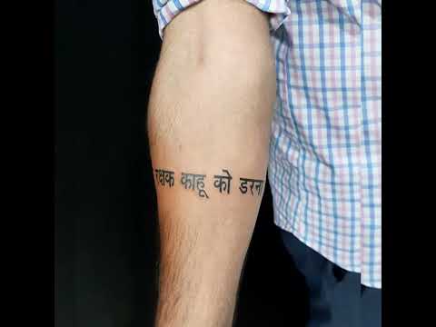 Hanuman With Mantra Band Tattoo Design  Band tattoo designs Hand tattoos  for guys Forearm band tattoos