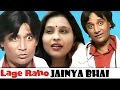 Lage Raho Jainya Bhai लगे रहो जैन्या भाई | Khandesh Comedy | Asif Albela Full Movies