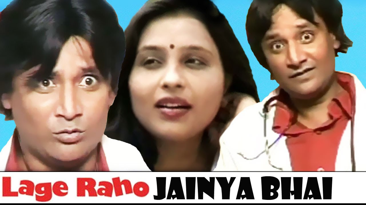 Lage Raho Jainya Bhai      Khandesh Comedy  Asif Albela Full Movies