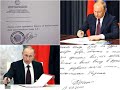 Управление Президента РФ сообщило что подписи Путина у них нет