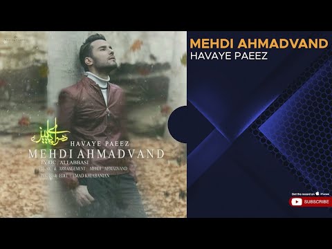 Mehdi Ahmadvand - Havaye Paeez ( مهدی احمدوند - هوای پاییز )