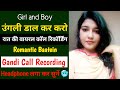 Gf Bf Ki Call Recording Romantic Call Recording Call Recording Funny Call Recording Call 