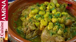 طريقة تحضير طاجين بيبي أو الديك الرومي بالزيتون  جد  مميز   Tagine