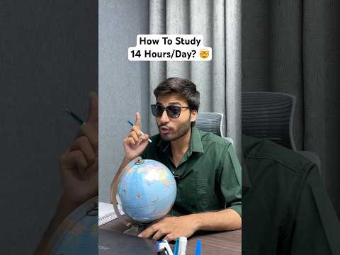 😱How to Study