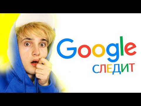 Видео: В момента има измама с Google