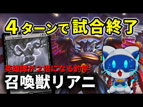 Turn 4 Combo! Double Bahamut and Knights of Round | MTG