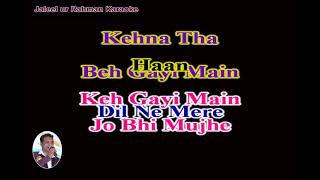 Download Lagu Dil Tu Hi Bataa Karaoke ( With Female ) With Scrolling Lyrics English MP3 Download Lagu Dil Tu Hi Bataa Karaoke ( With Female ) With Scrolling Lyrics English MP3