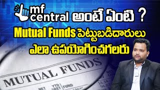 What is MF Central ? | MF central explained in detail #mfcentral #mutualfunds | idreambusiness