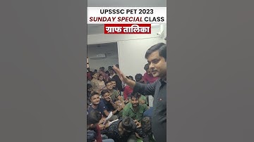 SUNDAY SPECIAL  PET GRAPH AND TABLE (ग्राफ़ और तालिका) BY SANDEEP TIWARI SIR#targetwithalok #upsssc