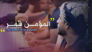 روح القمر | الشيخ علي المياحي