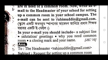 Email for setting up a common room