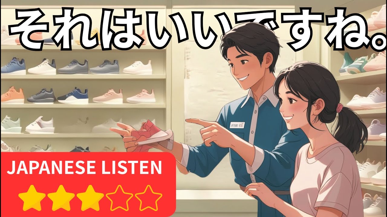 Master Japanese Listening in 30 Minutes – Real Life Phrases Included