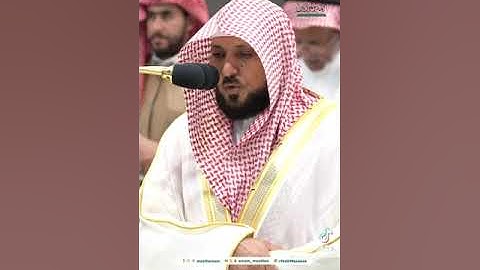 .تلاوة فضيلة الشيخ د. #ماهر_المعيقلي  من صلاة المغرب 19 صفر 1446هـ.