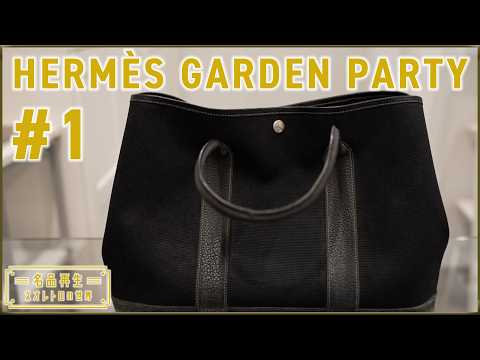 [The Ultimate Maison Hermès] Restoring the Iconic Garden Party Bag #1