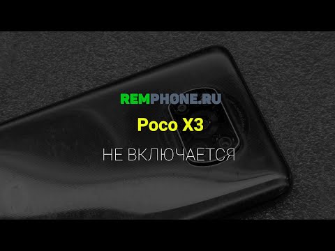 Poco X3 Не включается.  Восстановление монтажа процессора