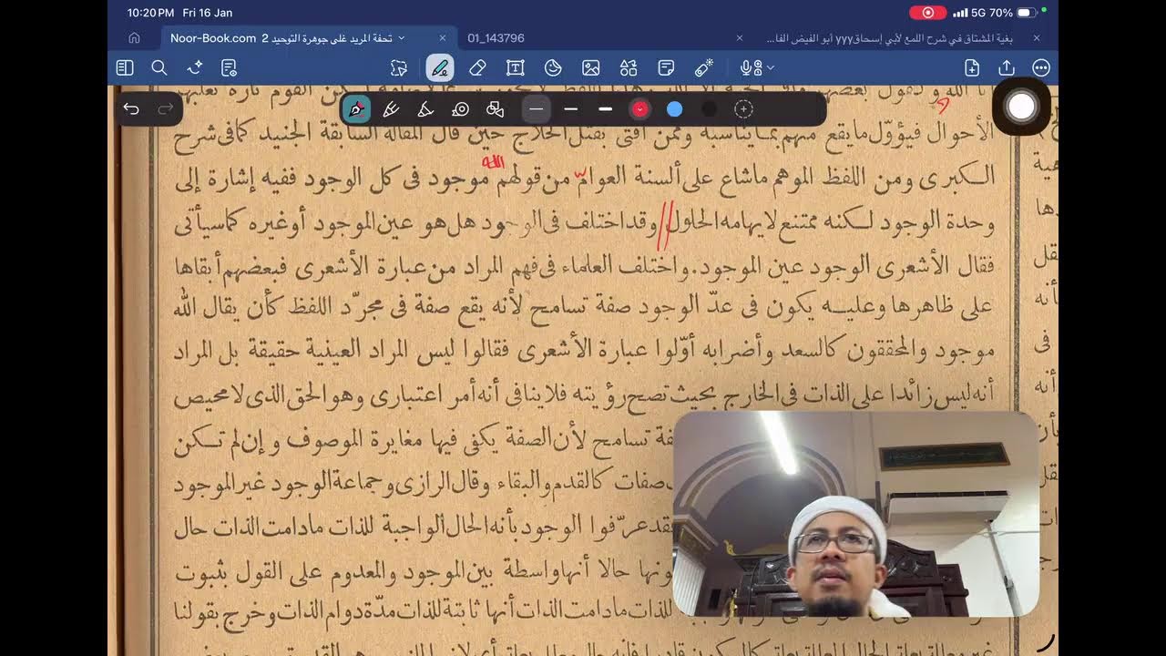 260116 Tuhfah al-Murid 'ala Jauharah al-Tauhid : Majlis 38 - Ustaz Mahadi Mohammad