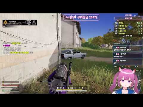 [배그] 달콤하게 빵야빵야! 배그시참 / 누나방송 260314