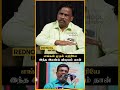 எங்களின் முதல் எதிரியே இந்த இரண்டு விஷயம் தான்.? - VCK KITTU | Rednool Tamil
