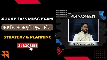 4 June MPSC Exam (राजपत्रित संयुक्त परीक्षा) : Strategy & Planning By Rohit Jadhav Sir