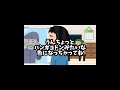⑨【1時間越えまとめ聴き】安住紳一郎の日曜天国と中澤さんの笑い声が好きになるまとめ