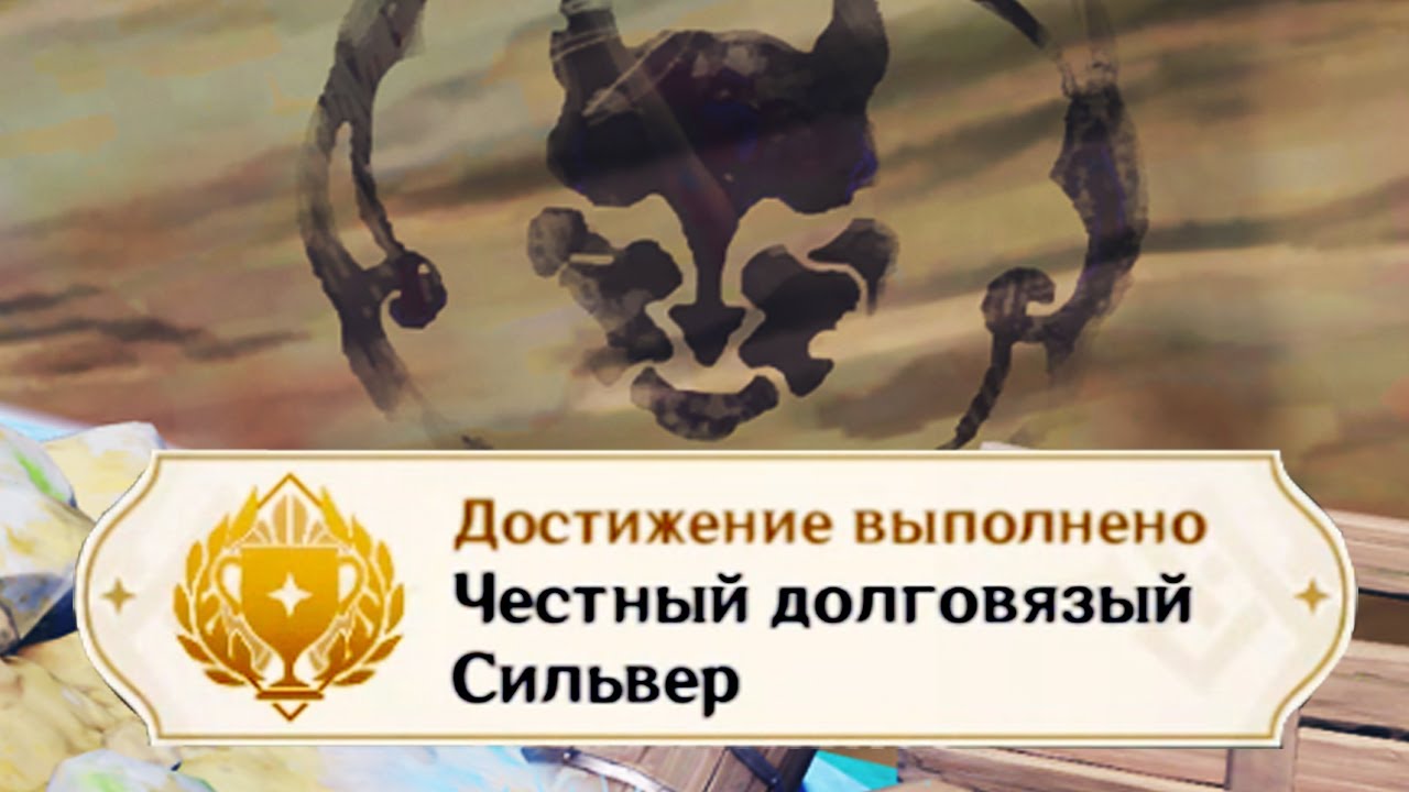 Око ватацуми геншин импакт