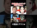 人気アニメの面白すぎるパロディ3選 #アニメ #呪術廻戦