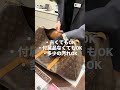 本当に売れるの？！そんな不安や悩みはみんな同じです。この動画見て気になったら、お気軽にお問い合わせください😊#ブランド買取 #ルイヴィトン #ブランドリユース #リユースショップ #komehyo