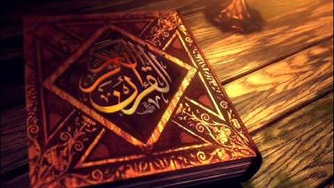 سورة الملك - مكررة خمس مرات - سعود الشريم