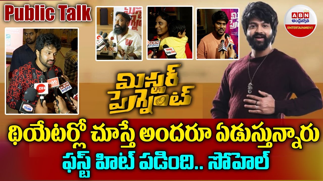 Mr Pregnant Public Talk || Mr Pregnant Public Response || ABN Entertainment