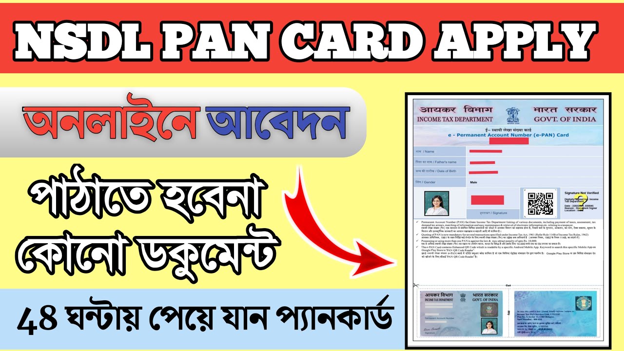 NSDL Pan Card Apply 2024 || How to Apply NSDL Pan Card || Online Pan ...